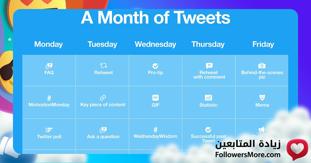 التزم بنشر المحتوى بانتظام